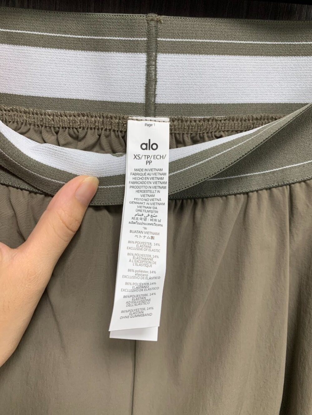NWT Alo Yoga Suit Up Trouser Olive🌲Everyday Closet Staple🥪Regular Limited - Picture 5 of 5